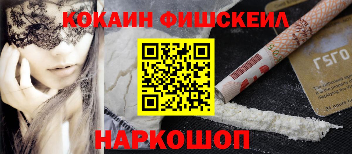 КОКАИН Боливия Сокол