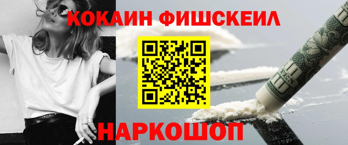 Cocaine  КОКАИН Боливия  Сокол  Вход с VPN  Cocaine 98% 