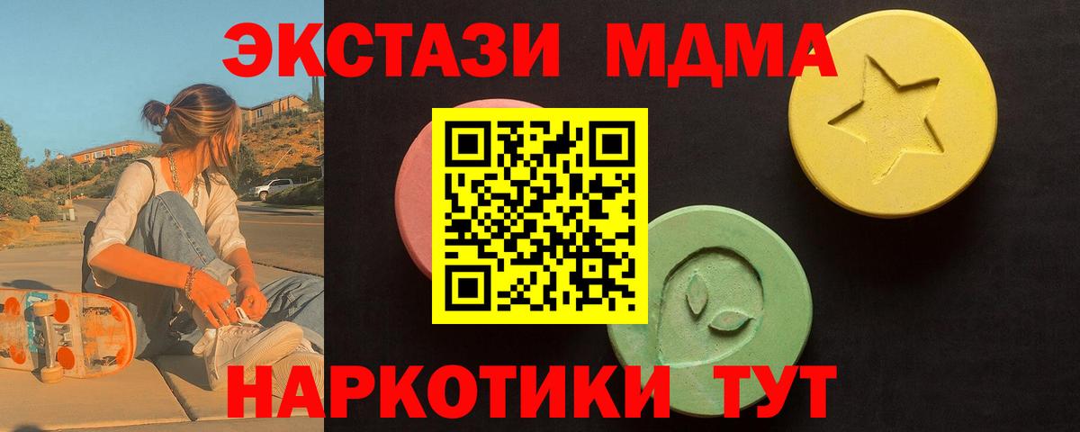 Сокол  Экстази Philipp Plein  Ecstasy louis Vuitton  Вход с VPN 