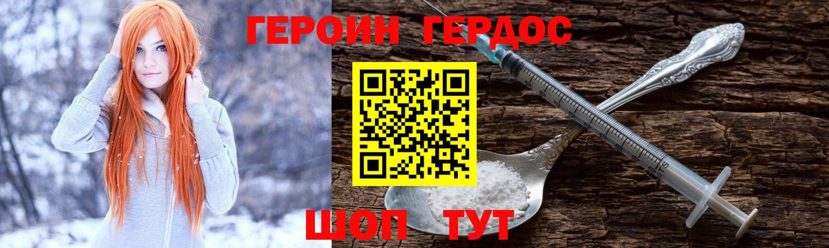 Сокол  Героин гречка  Вход с VPN 