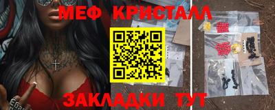 тгк Бугуруслан