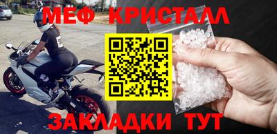 тгк Бугуруслан