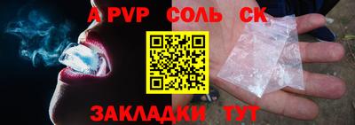 тгк Бугуруслан