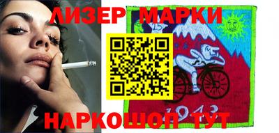 каннабис Будённовск
