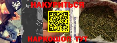 марки lsd Бузулук