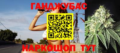 каннабис Будённовск