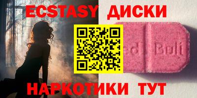 тгк Бугуруслан