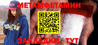 тгк Бугуруслан