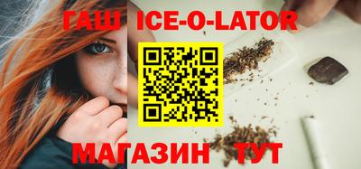 каннабис Будённовск