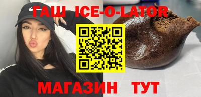 каннабис Будённовск