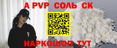 тгк Бугуруслан