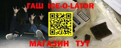тгк Бугуруслан