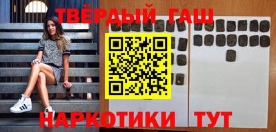 каннабис Будённовск
