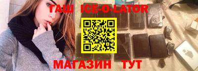 каннабис Будённовск