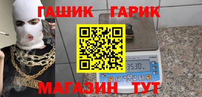 каннабис Будённовск