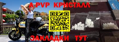 тгк Бугуруслан