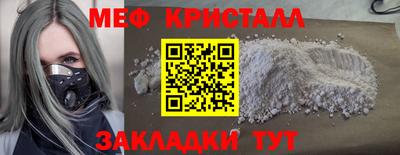 тгк Бугуруслан