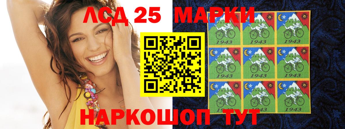 кракен tor  Лсд 25 экстази кислота  Вход с VPN  Сокол 