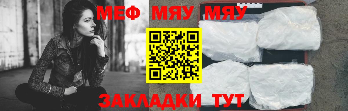 МЕФ мука Сокол