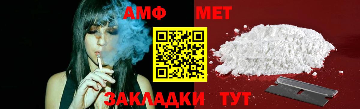 Первитин Декстрометамфетамин 99.9% Сокол
