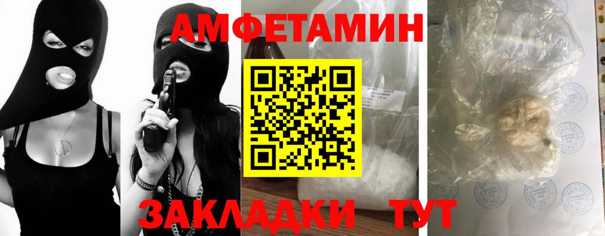 Первитин витя  Метамфетамин  Сокол  Первитин витя  Вход с VPN 