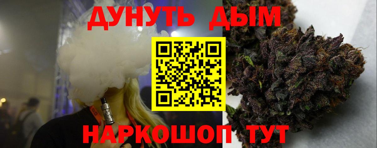 Сокол  Шишки марихуана планчик  Вход с VPN  МАРИХУАНА VHQ 
